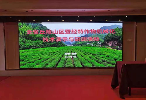 黟城故事 物联网技术服务点亮丘陵山区机械化研训新篇章