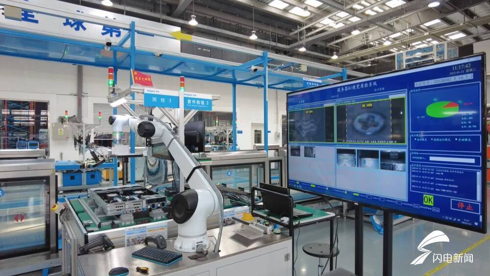 5G、AI与物联网共同驱动，浪潮智能工厂迈向高度自动化